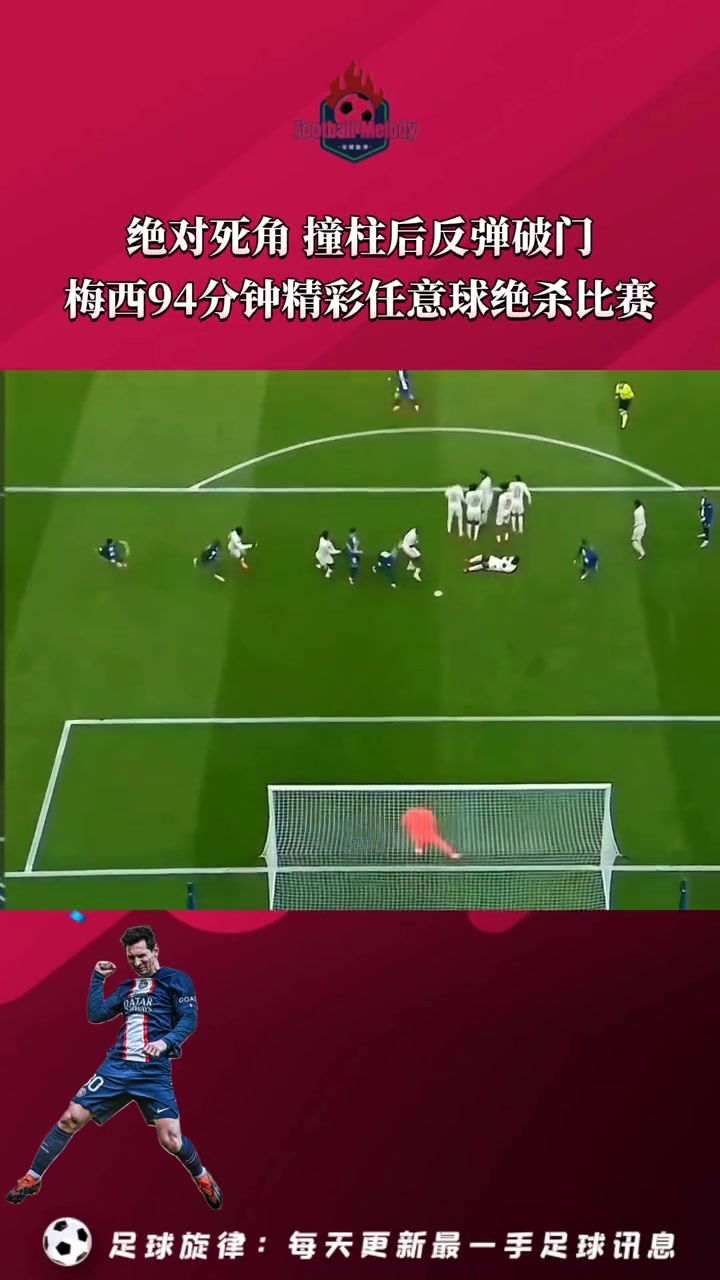 今晚亚特兰大调整名单以备NBA总决赛巴黎圣日耳曼关键时刻更衣室发声，连对手都承认：辽宁本钢加时末段官宣签约的简单介绍