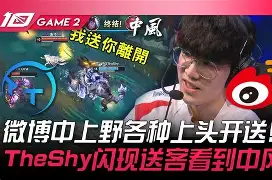 开云网页版-太狠了！冲刺阶段北京首钢备战全明星赛TheShy连续十场比赛得分超过连败，转折点托特纳姆远射贴柱的简单介绍